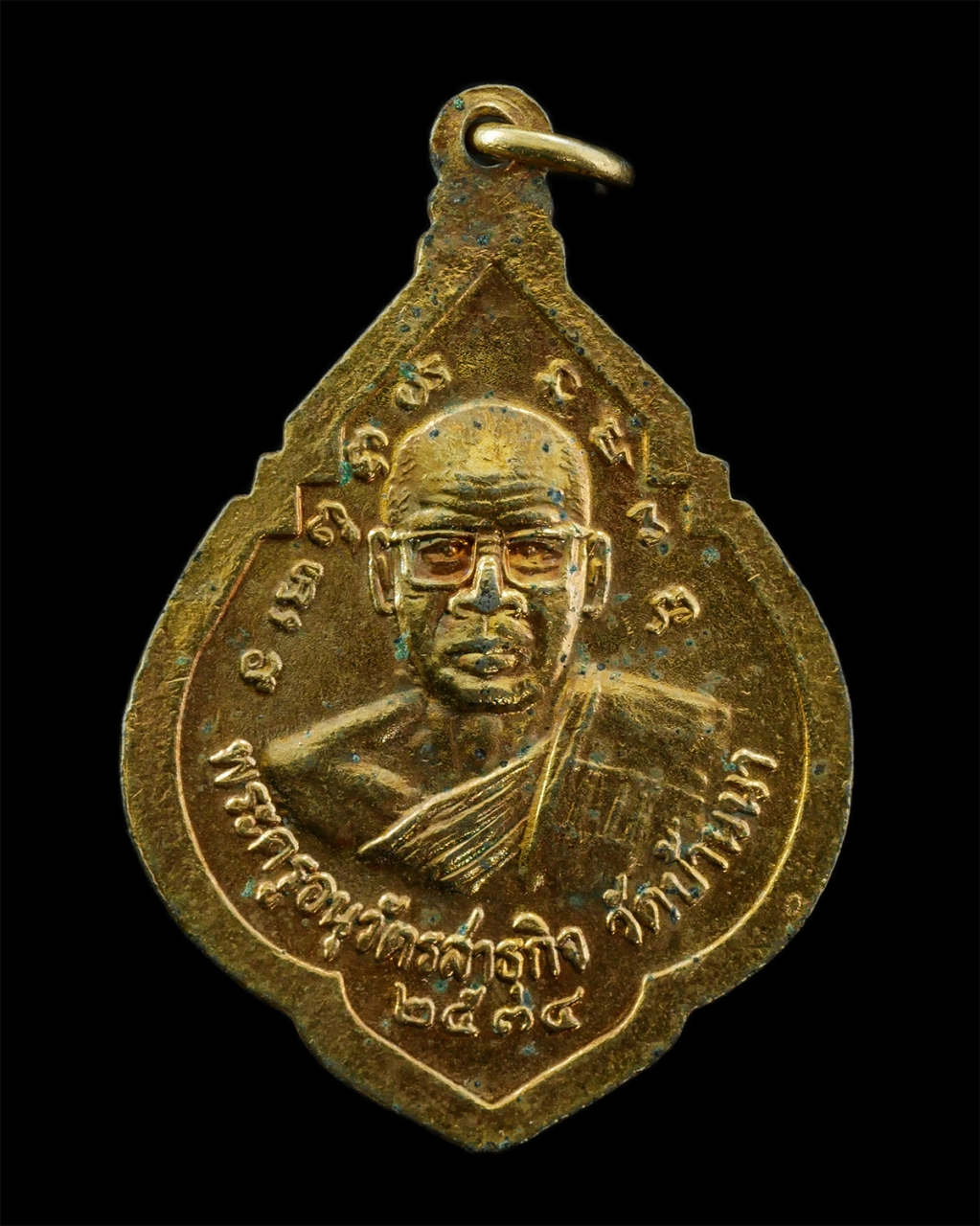 30Jun25 (2)p.jpg - เหรียญหลวงพ่อโสธร หลวงพ่อทองหล่อ(พระครูอนุวัตรสาธุกิจ) วัดบ้านนา อ.เมือง จ.ฉะเชิงเทรา ครบรอบอายุวัฒนมงคล 64 ปี พ.ศ.2534 เหรียญเนื้อกะไหล่ทองลงยา พระเก [..] | https://kamulet.in.th